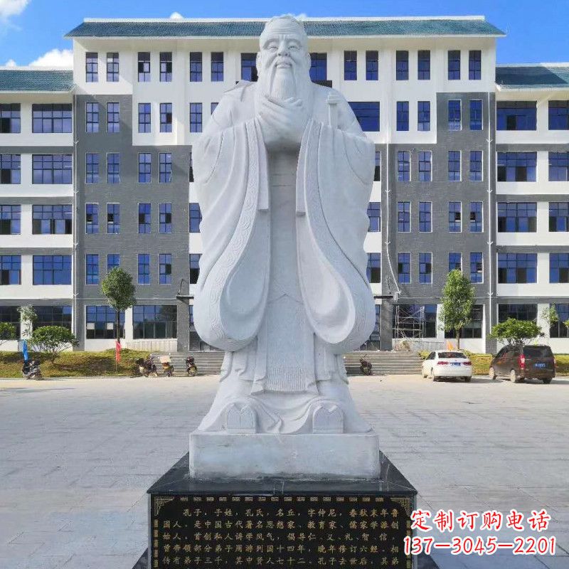辽阳孔子的雕像