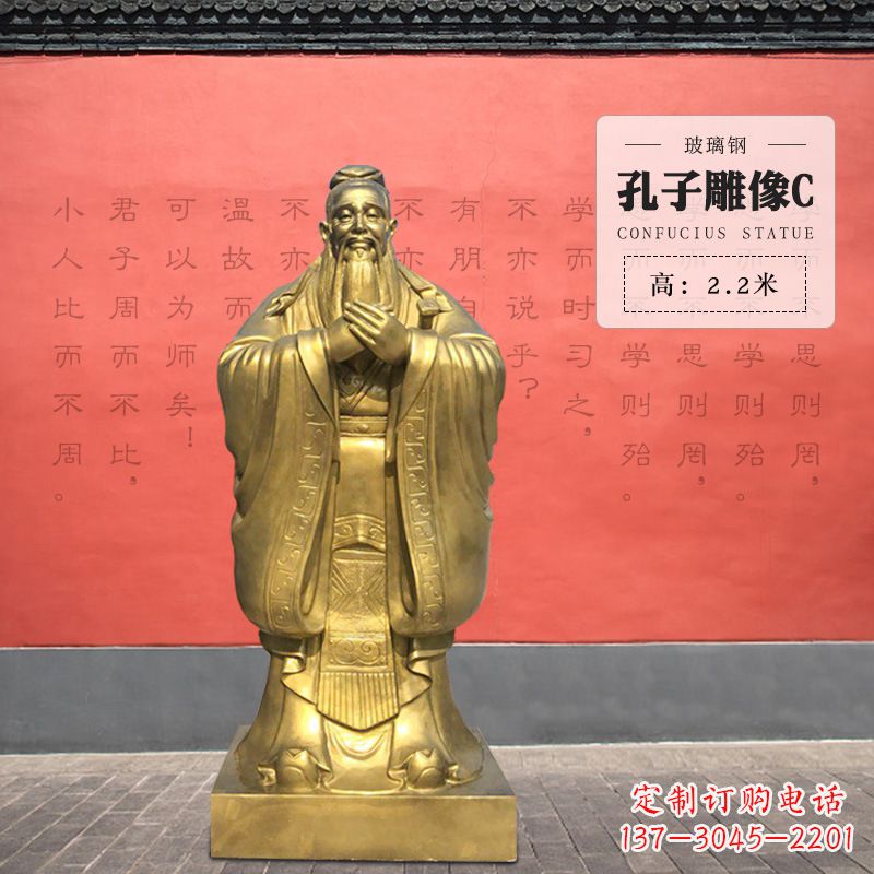辽阳传承儒家文化,拥有孔子雕像!