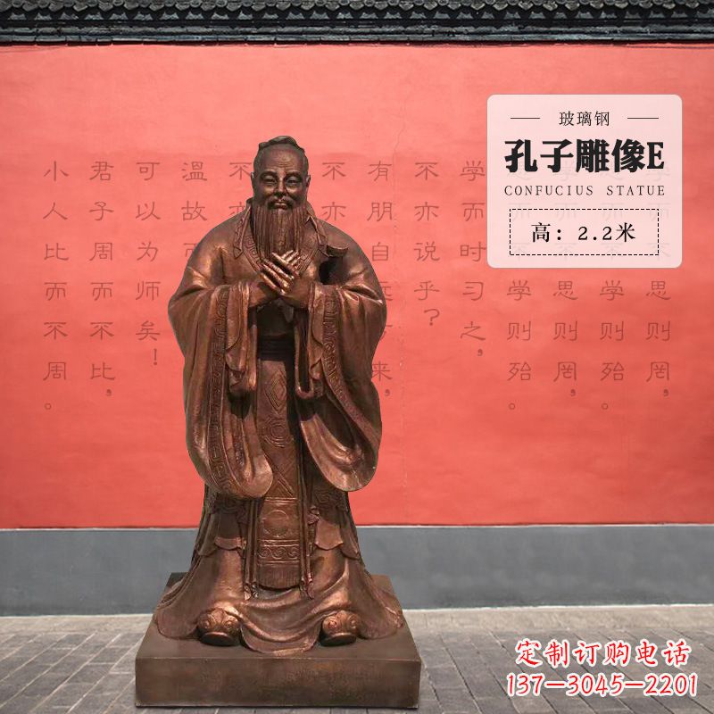 辽阳中领雕塑：传承孔子精神的钢铁雕塑