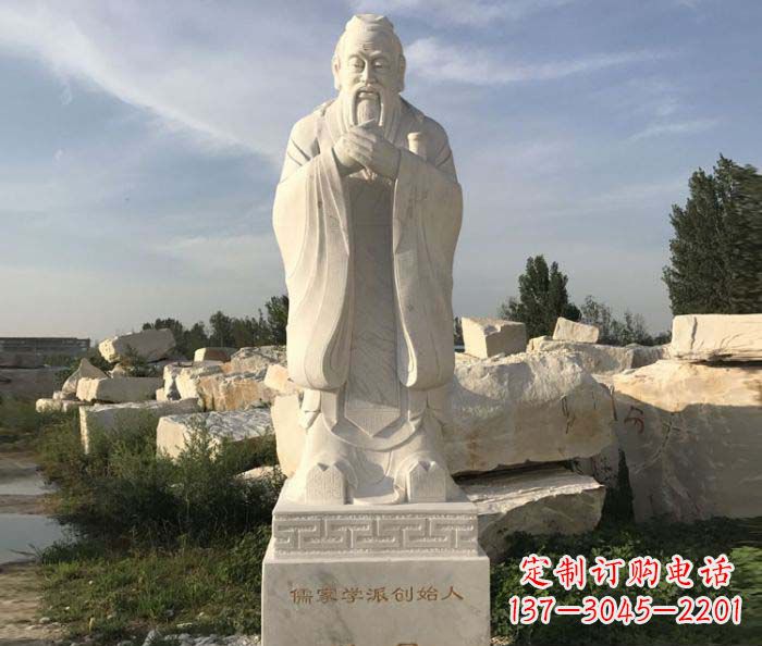 辽阳中领雕塑的孔子古代名人石雕