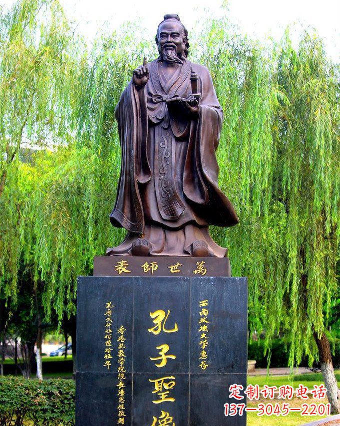 辽阳匠心之作，中领雕塑制作的经典孔子雕塑