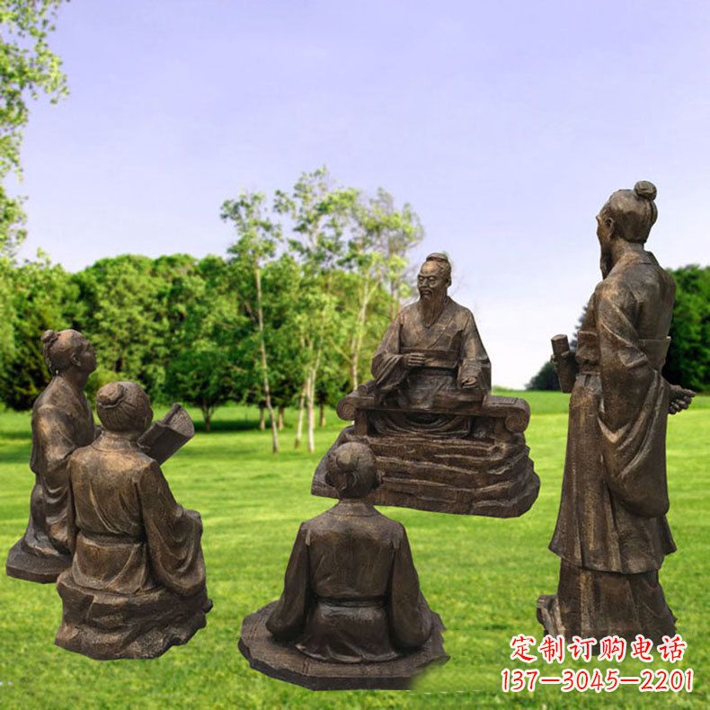 辽阳孔子讲学-玻璃钢仿铜人物雕塑