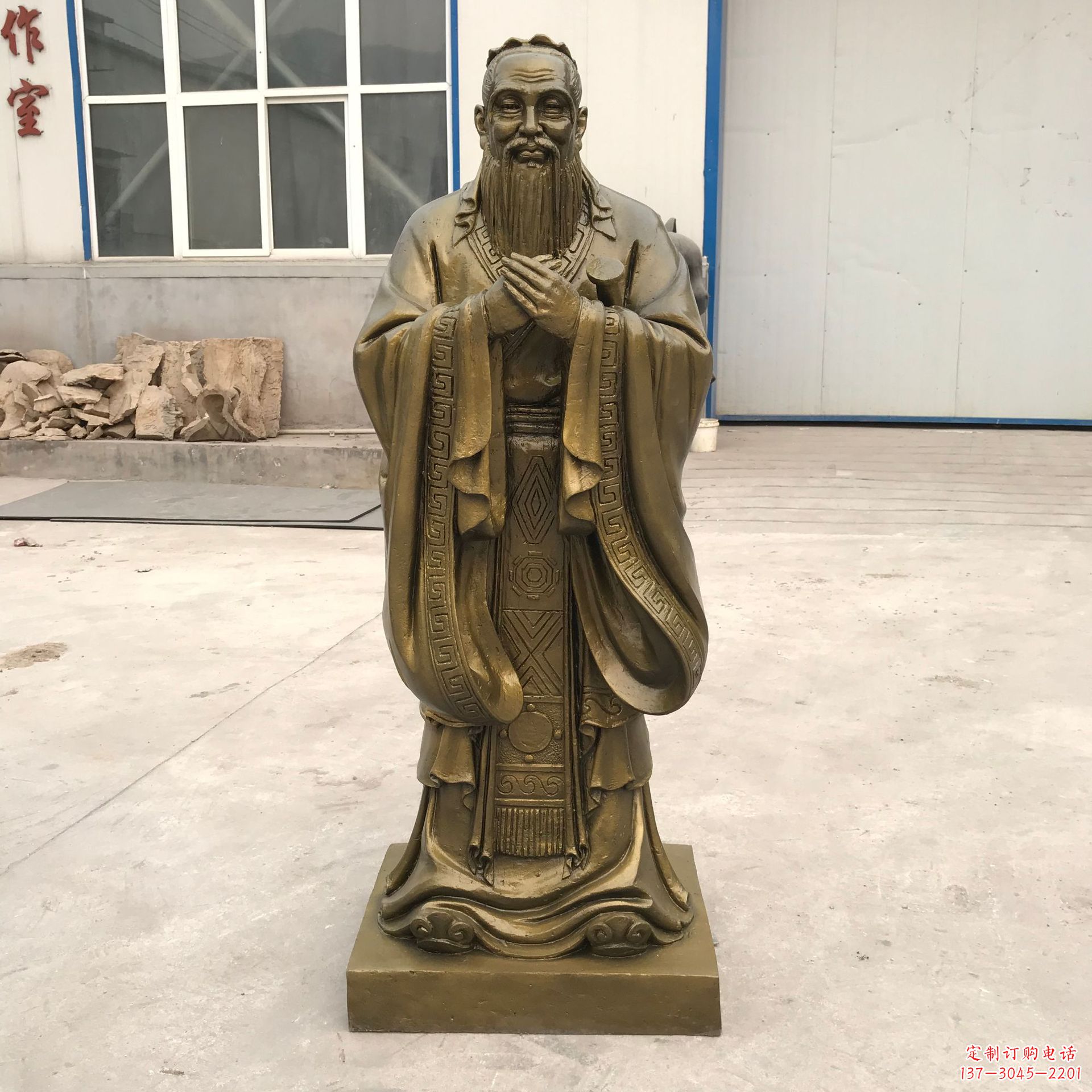 辽阳孔子青铜雕像