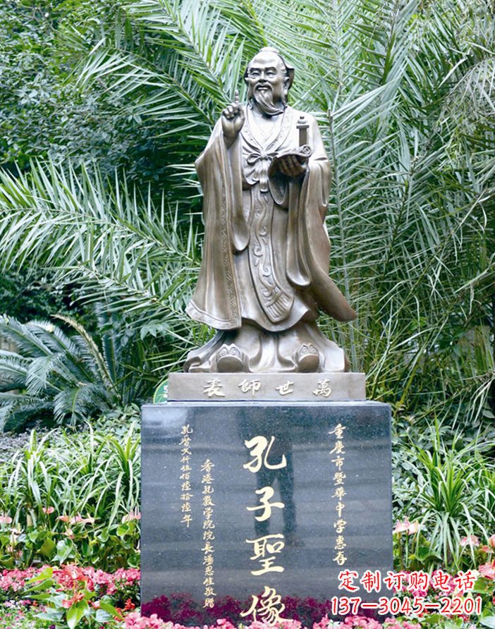 辽阳孔子人体雕塑