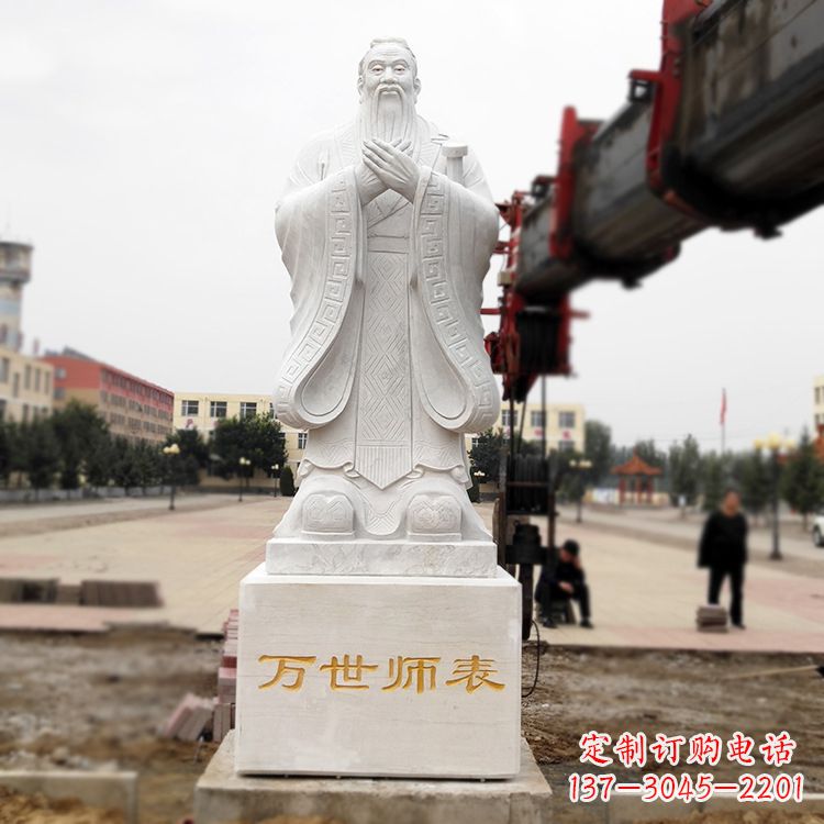 辽阳领雕塑定制孔子雕塑,以致敬伟大的孔子