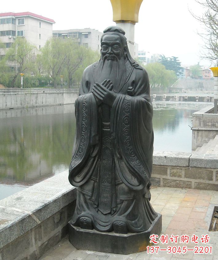 辽阳中领雕塑定制精美孔子铜像雕塑