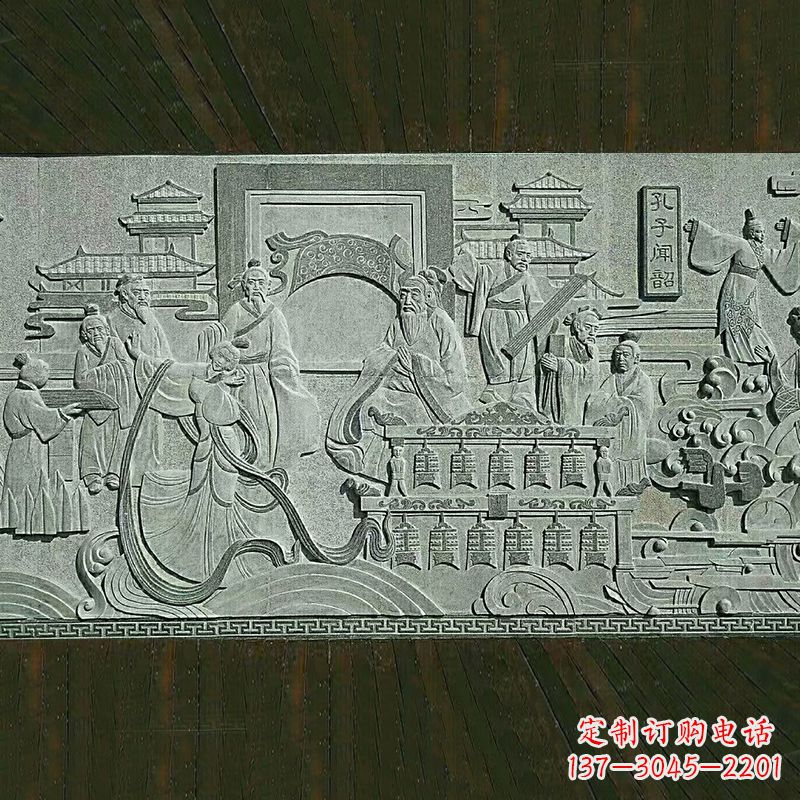 辽阳孔子闻韶古代人物石雕壁画