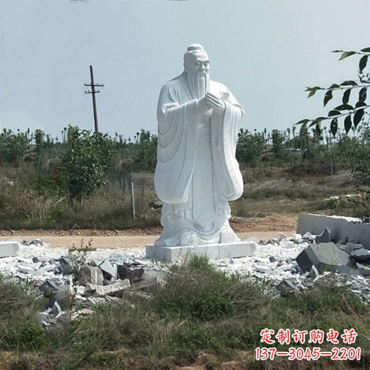 辽阳国际艺术级精美孔子雕塑