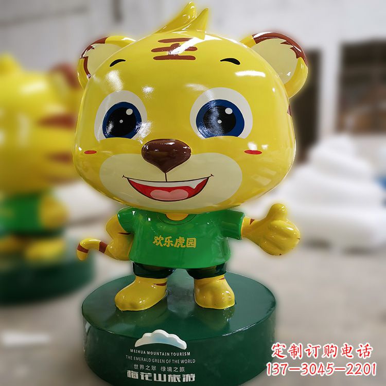 辽阳老虎卡通玻璃钢雕塑