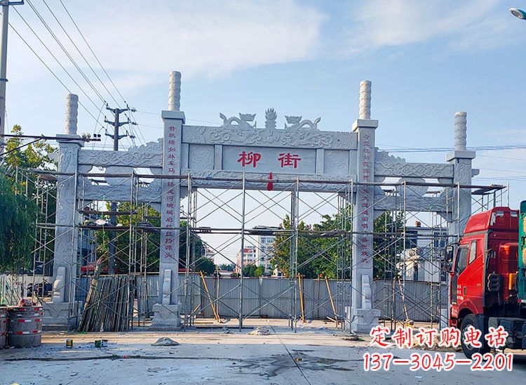 辽阳老牌坊石雕双龙