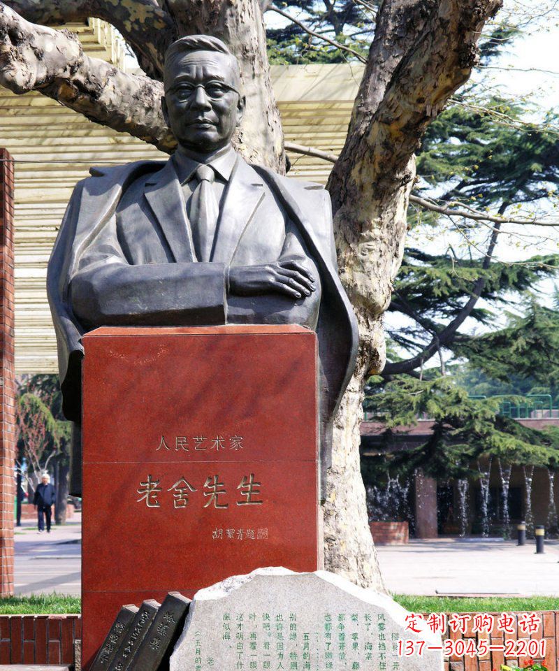辽阳老舍先生文学家名人铜雕,精致而引人注目