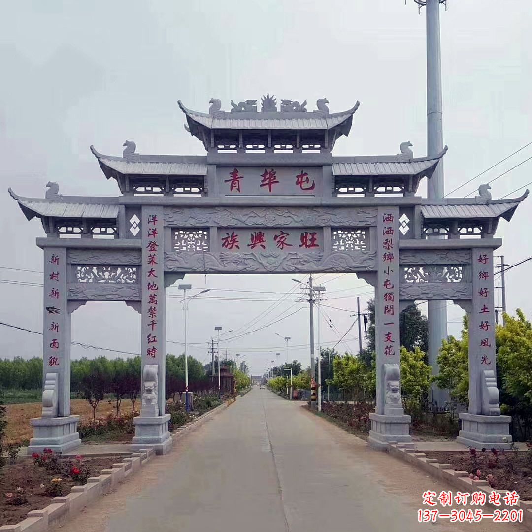 辽阳老石牌坊
