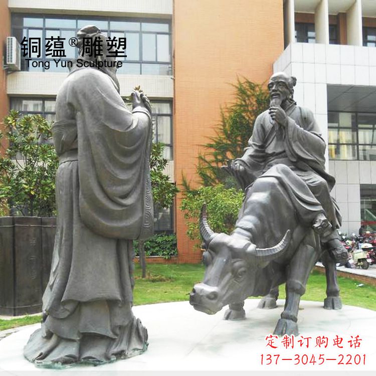 辽阳传承老子智慧,真实的老子雕塑