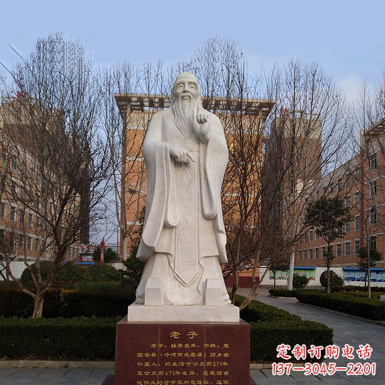 辽阳传承古老智慧:老子浮雕像