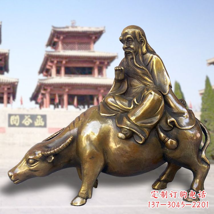 辽阳贤者之象-伟大的老子雕塑