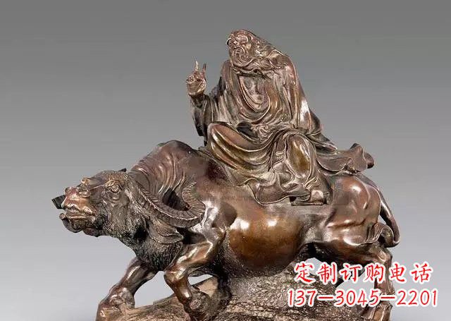 辽阳专业的老子铜雕,品质来自中领雕塑