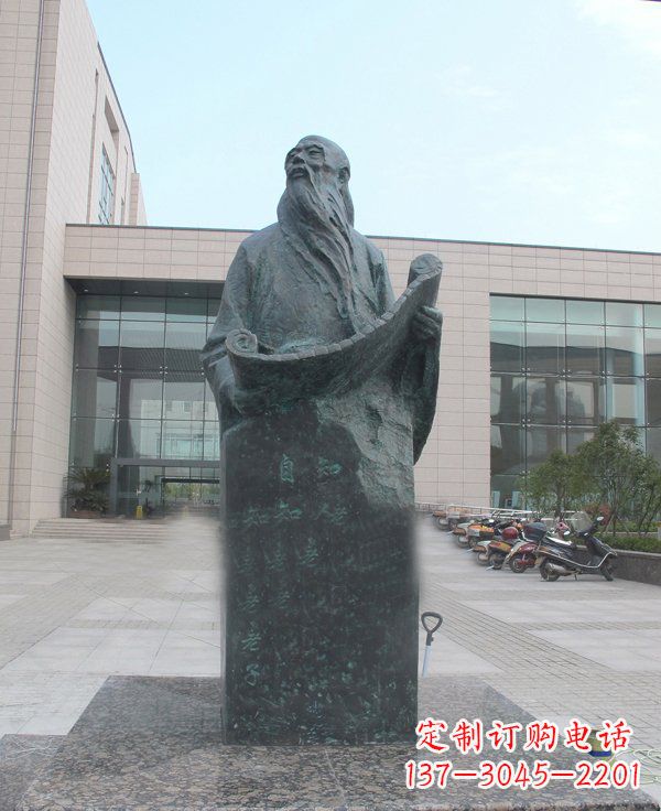辽阳老子校园名人铜雕