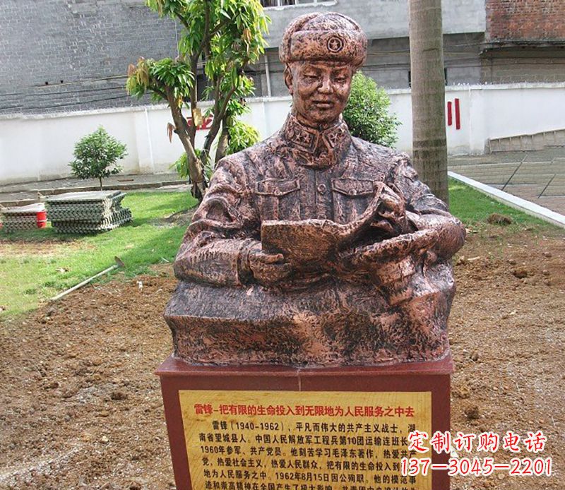 辽阳中领雕塑推出尊贵的雷锋铜雕,以纪念传奇人…