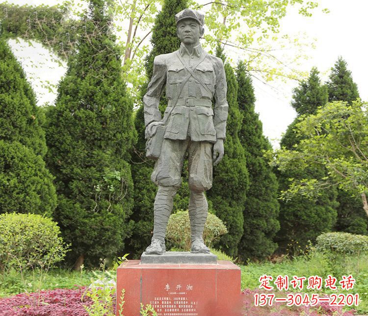 辽阳高贵冷酷的李开湘战士石雕