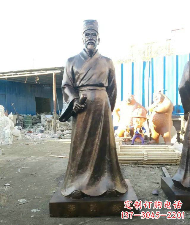 辽阳中领雕塑李时珍古代名医铜雕