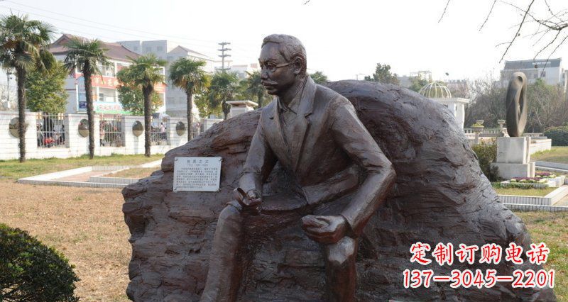 辽阳李四光雕塑,您的近代名人铜雕精美定制