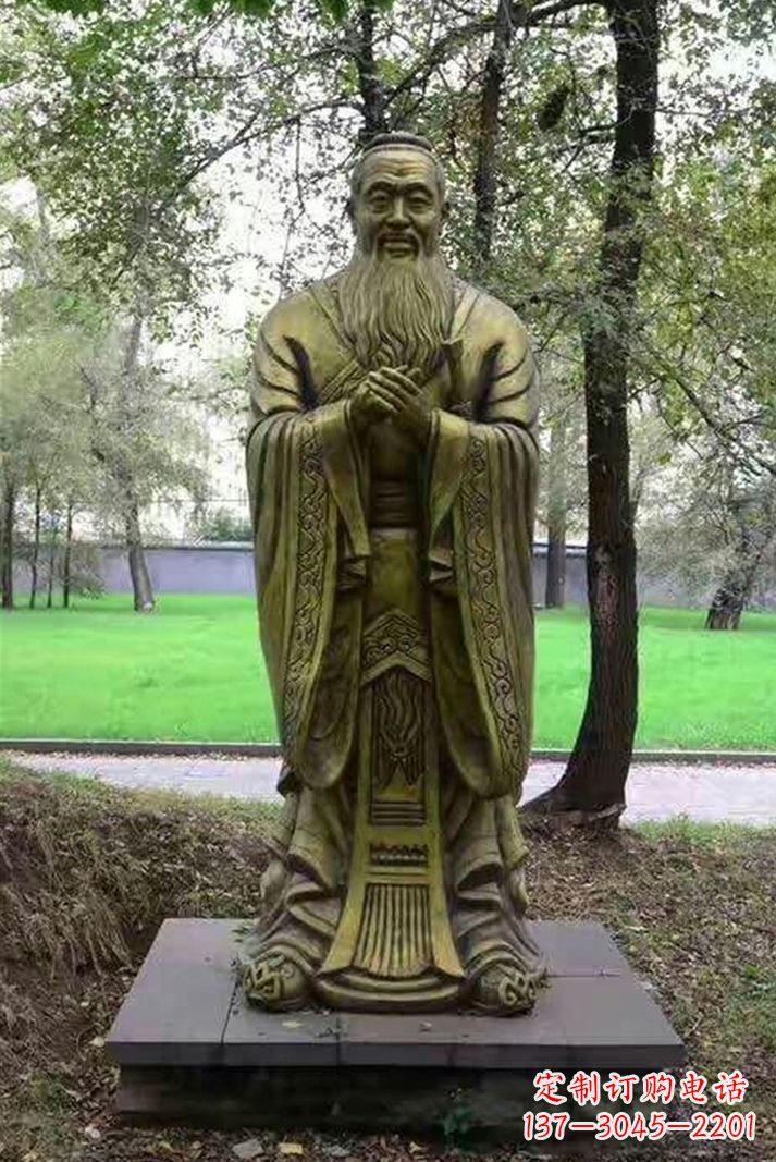 辽阳联合国大厅雕刻石雕孔子像