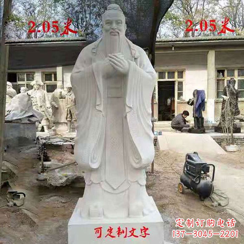 辽阳联合国孔子雕像