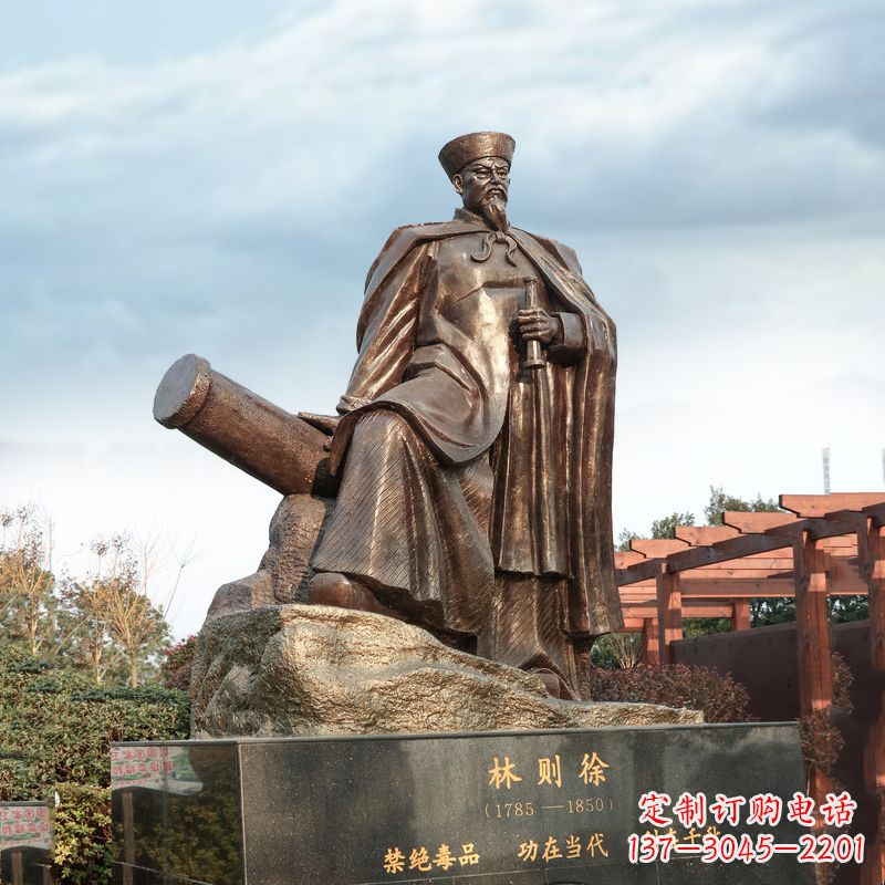 辽阳林则徐禁烟情景景观雕塑