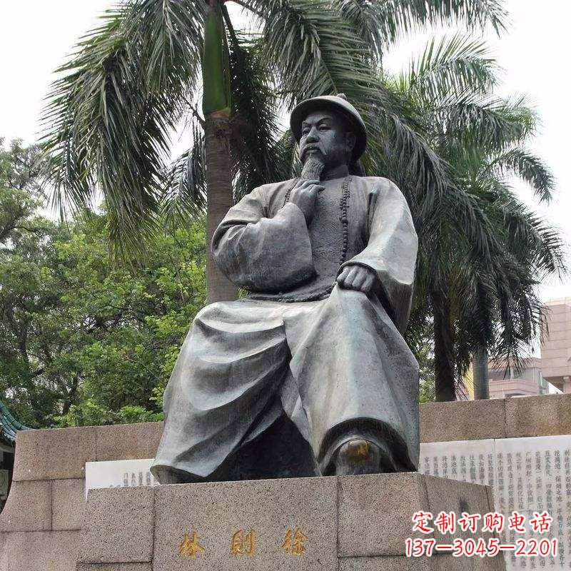 辽阳林则徐坐姿铜雕塑像