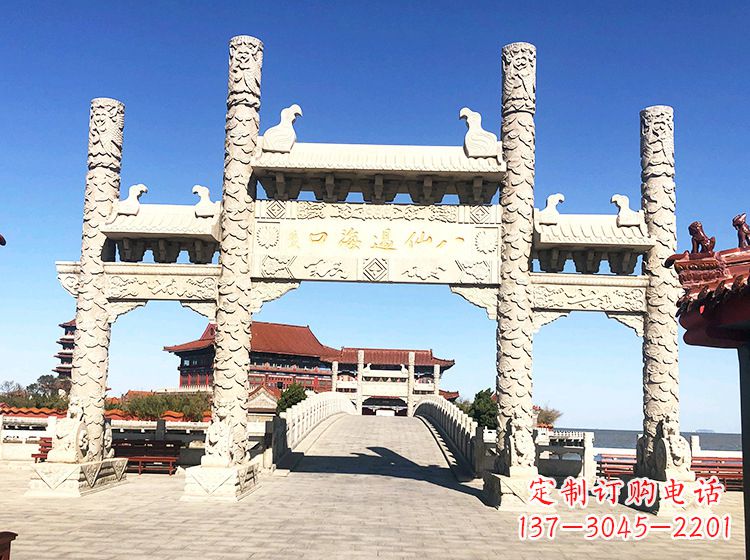 辽阳临夏石雕牌坊