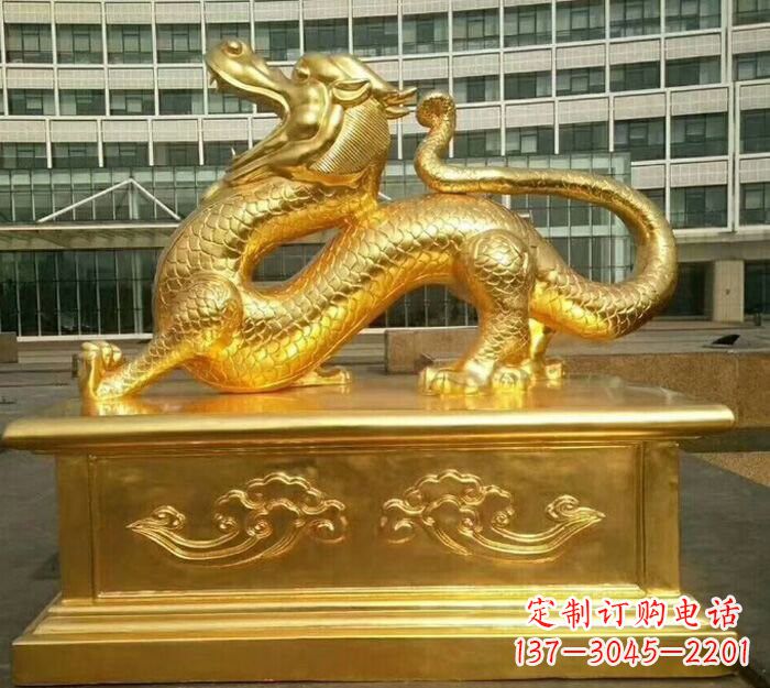 辽阳精致鎏金神龙魅力四射