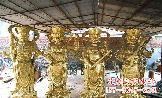 辽阳鎏金四大天王铜雕,永久纪念传承你我爱