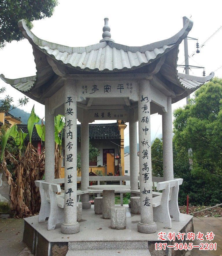 辽阳六角石凉亭石雕