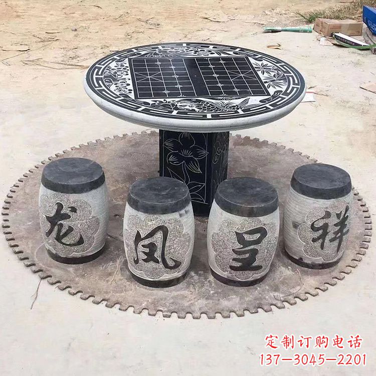 辽阳龙凤呈祥仿古石桌凳