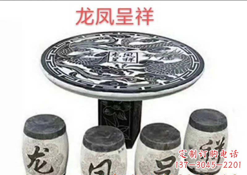 辽阳典雅美观的传统龙凤雕塑桌凳
