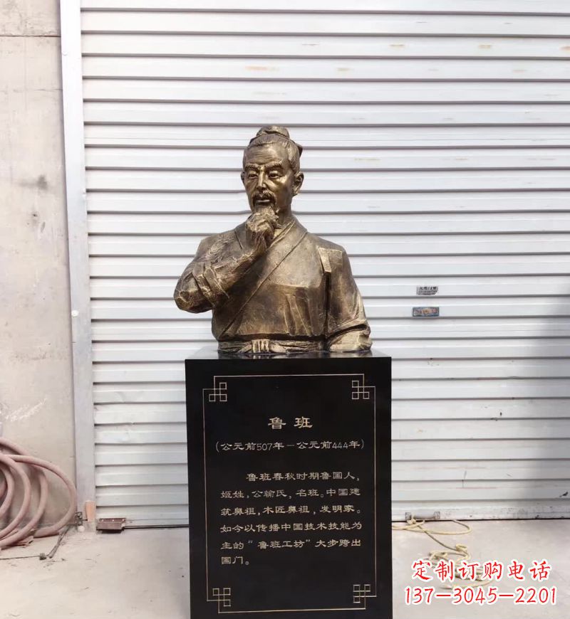 辽阳鲁班雕塑,尊贵体现