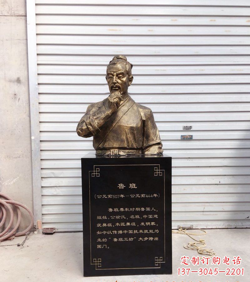 辽阳鲁班半身像人物铜雕