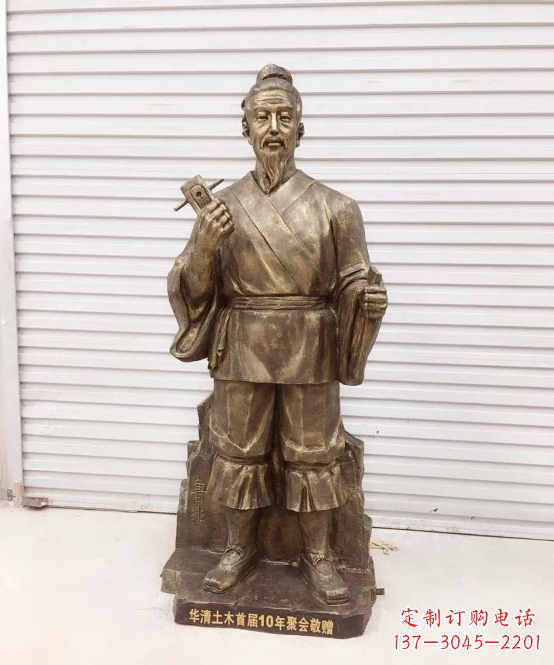 辽阳历久弥新的经典——鲁班雕塑