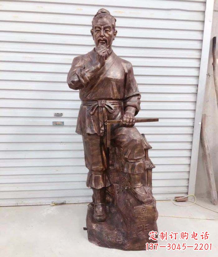 辽阳中领雕塑提供精致的鲁班铜雕，真正实现客户个性化的定制要求。