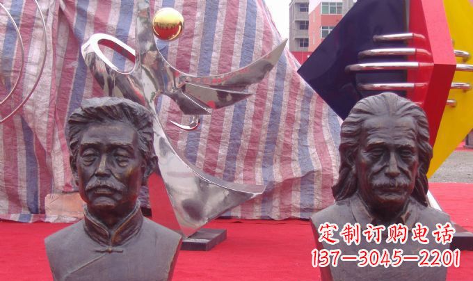 辽阳鲁迅和爱因斯坦胸像名人铜雕