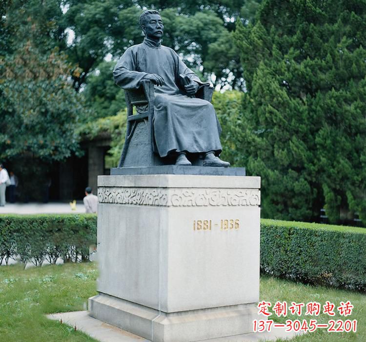 辽阳鲁迅名人铜雕,让历史永流传