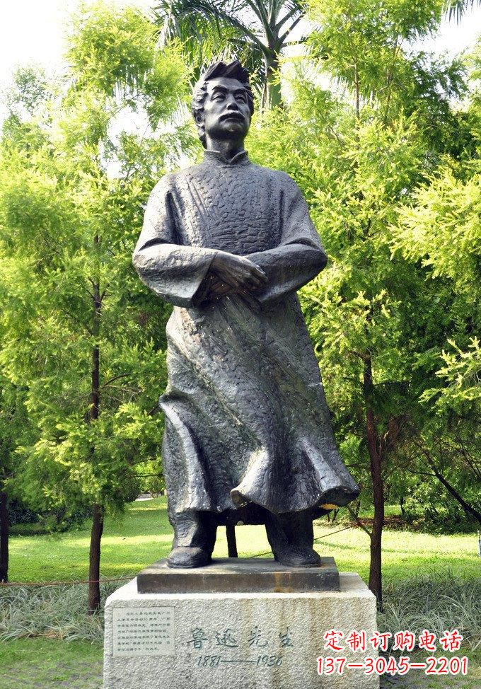 辽阳欣赏鲁迅先生传神铜雕