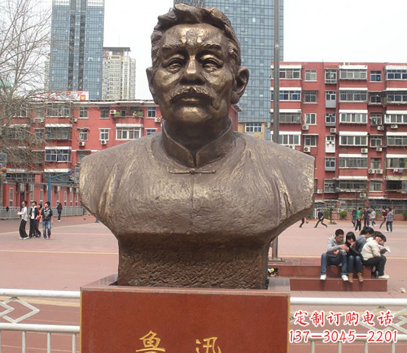 辽阳中领雕塑为您打造高端优质的鲁迅胸像铜雕