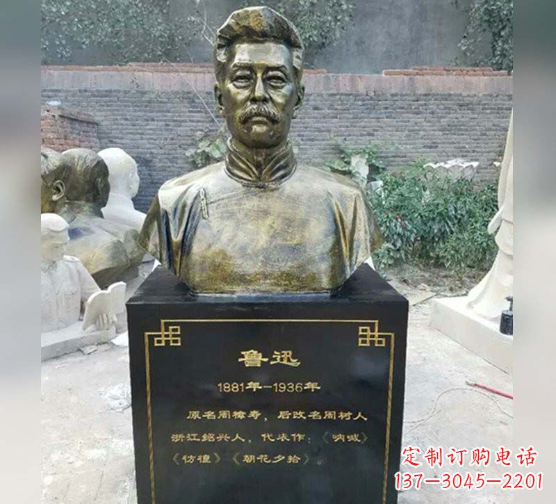 辽阳传承伟大精神,让浓烈精神活跃于每一个家庭——鲁迅胸像铜雕