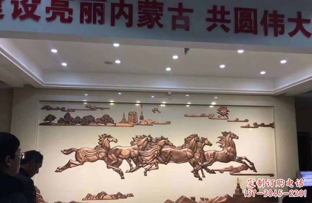 辽阳马到成功景观铜浮雕