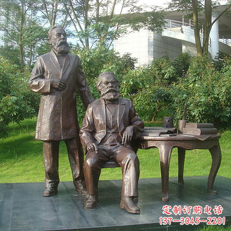 辽阳马克思和恩格斯城市情景小品铜雕塑