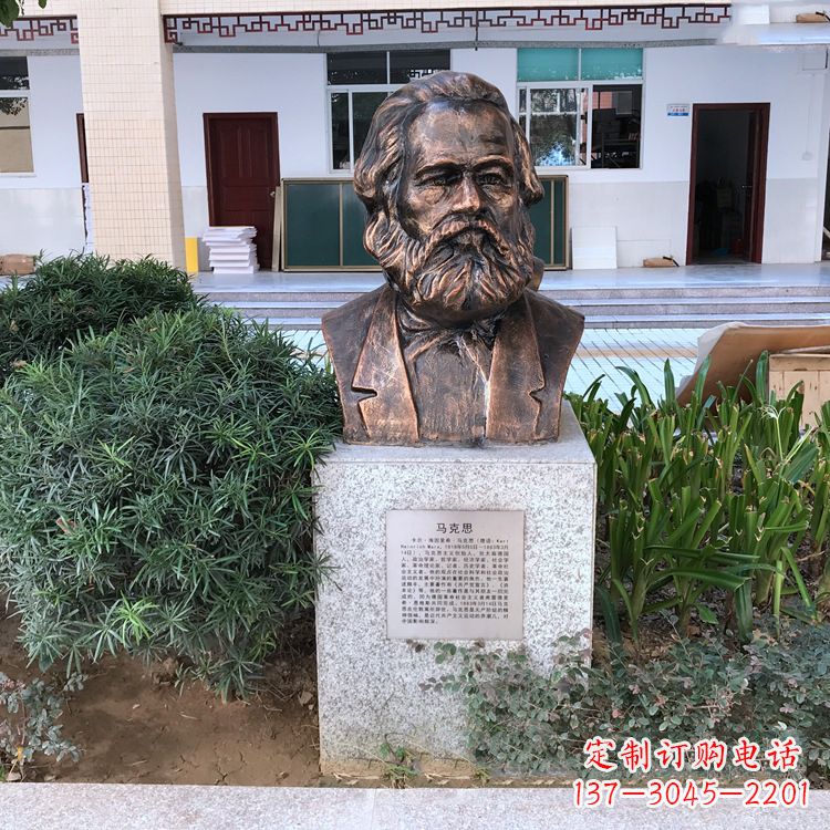 辽阳马克思铸铜头像雕塑,记录校园历史精彩