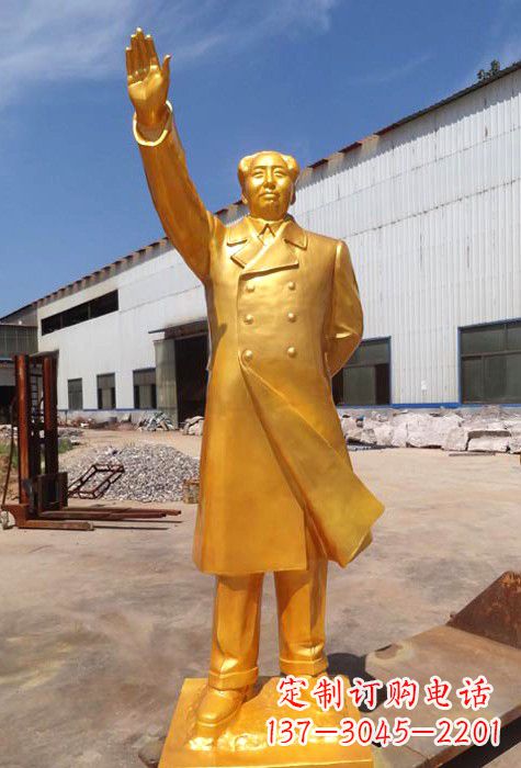 辽阳毛主席铜像:中国历史上最伟大的领袖