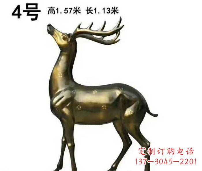 辽阳中领雕塑制作的梅花鹿铜雕,精美精致,百看不厌!