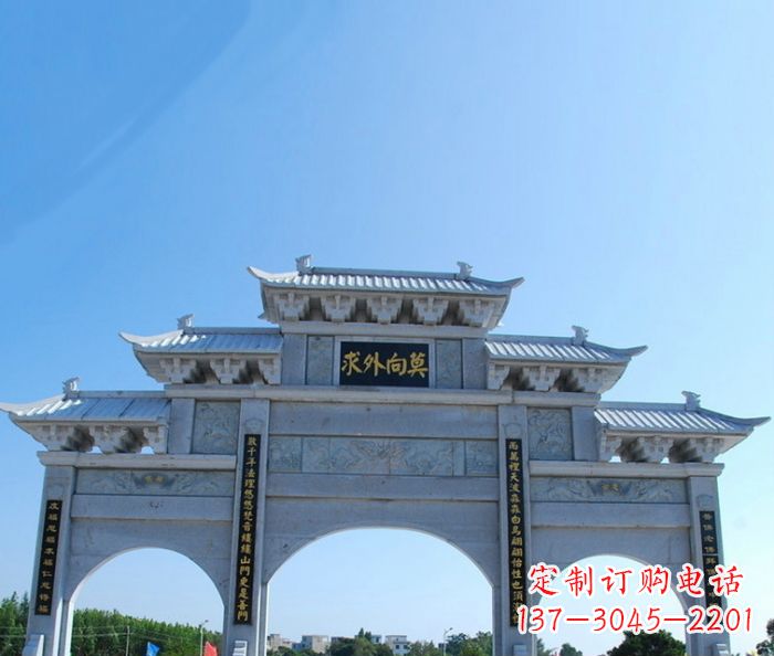 辽阳莫向外求三门石牌坊